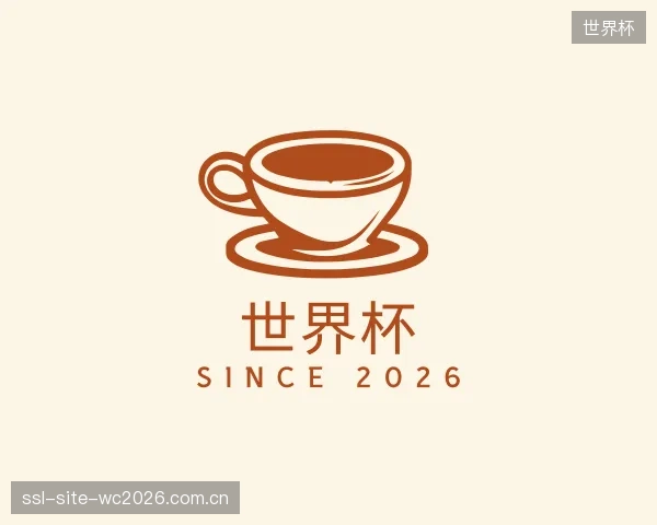 关于世界杯平台